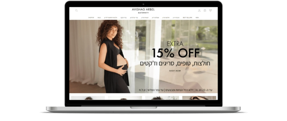Avishagarbel Project