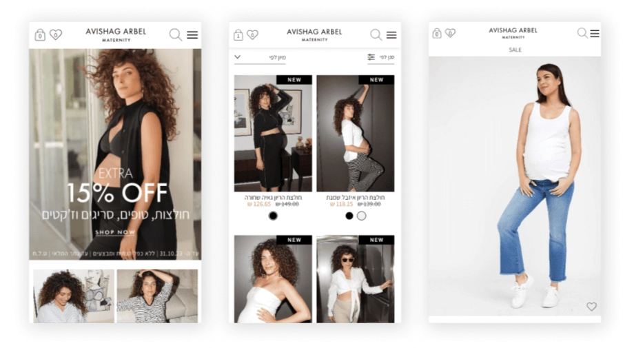 Avishagarbel - Mobile Screen