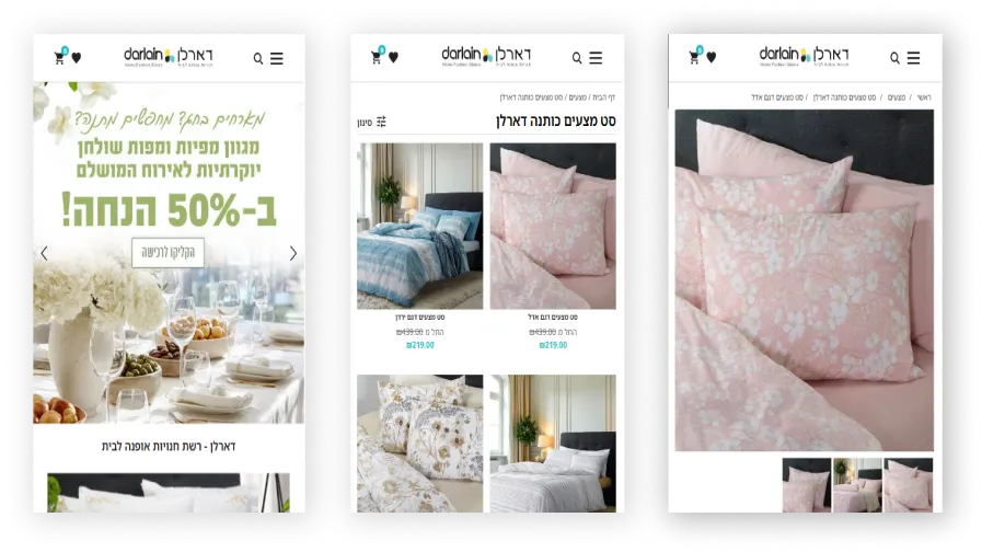 Darlain - Mobile Screen