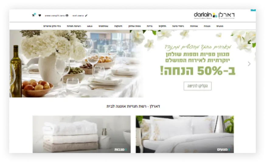 Darlain - Desktop Screen