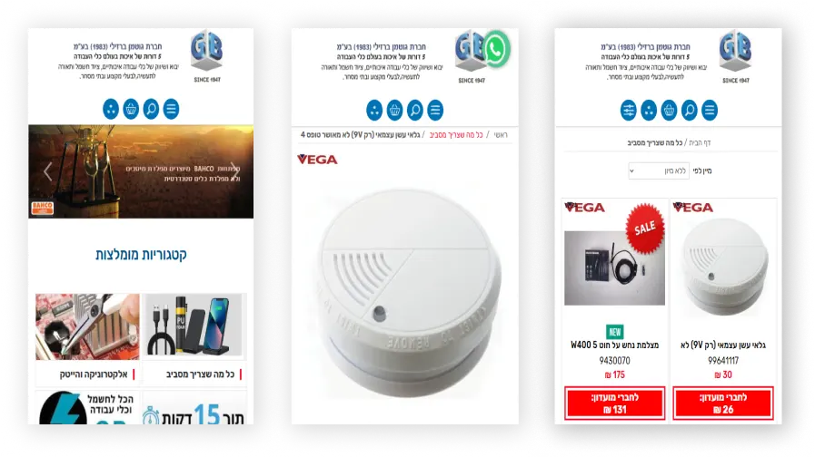 GBTools - Mobile Screen