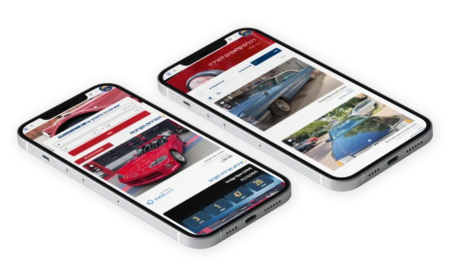IL Classic Cars Trade - Mobile Mockup