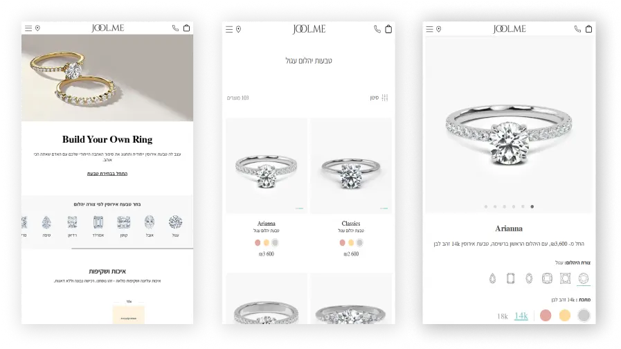 Joolme - Mobile Screen